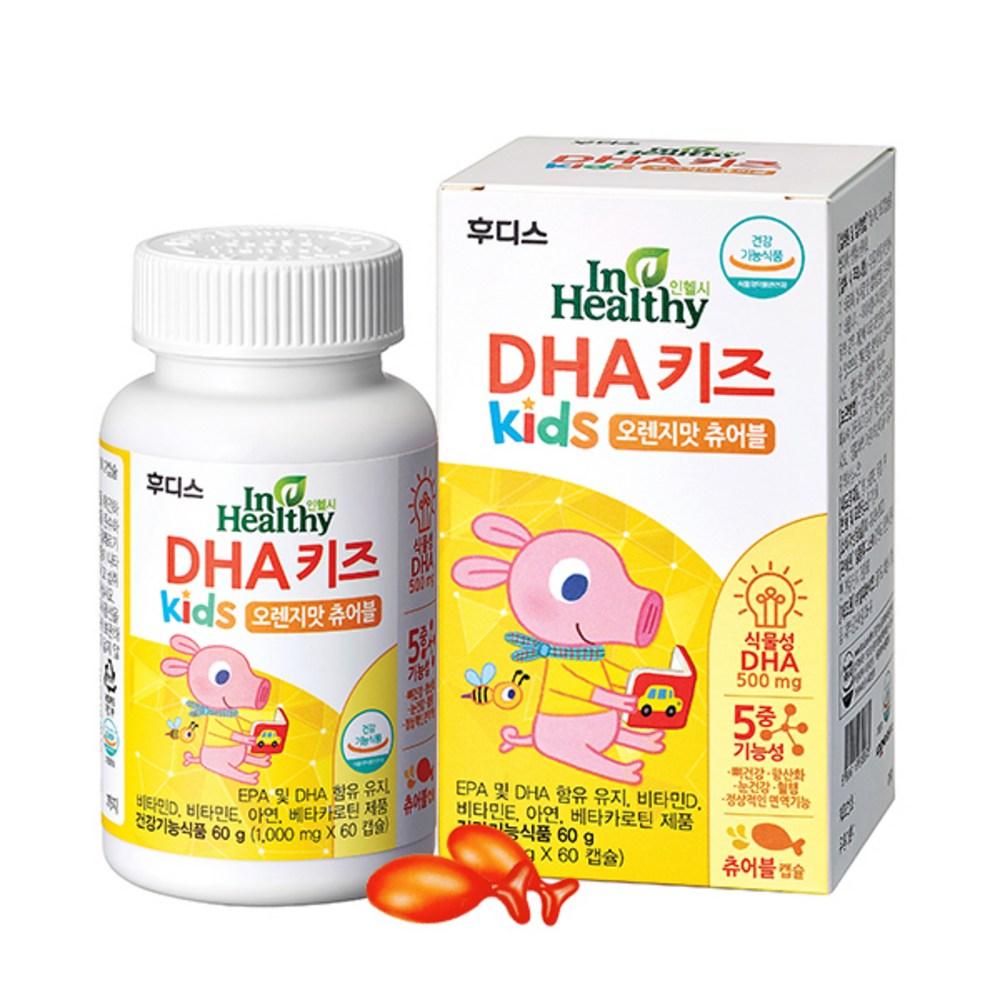 Ildong Foodis DHA Kids Plant-Based Omega-3 Chewable Orange Flavor 1 pcs 60 Tablets