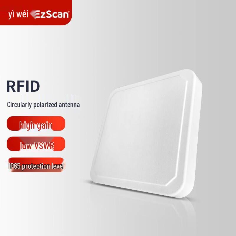 Сверхвысокочастотный RFID-считыватель Ezscan