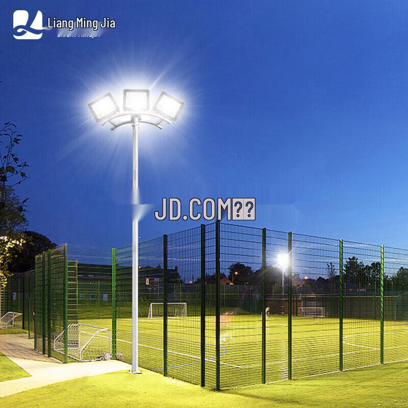 Liang Ming Jia 6M High Mast 300W LED Floodlight