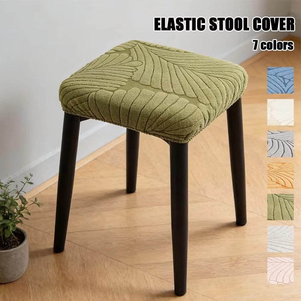 1Pc Washable Chair Seat Cover Elastic Square Stool Case New Seat Cushion Covers  Dining Chair