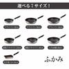 Hokuriku Aluminum 20cm Frying Pan, Lightweight Aluminum, Induction Compatible, Made in Japan, 5.1cm Deep, Deep, Wide Base, Lightweight, Convenient for