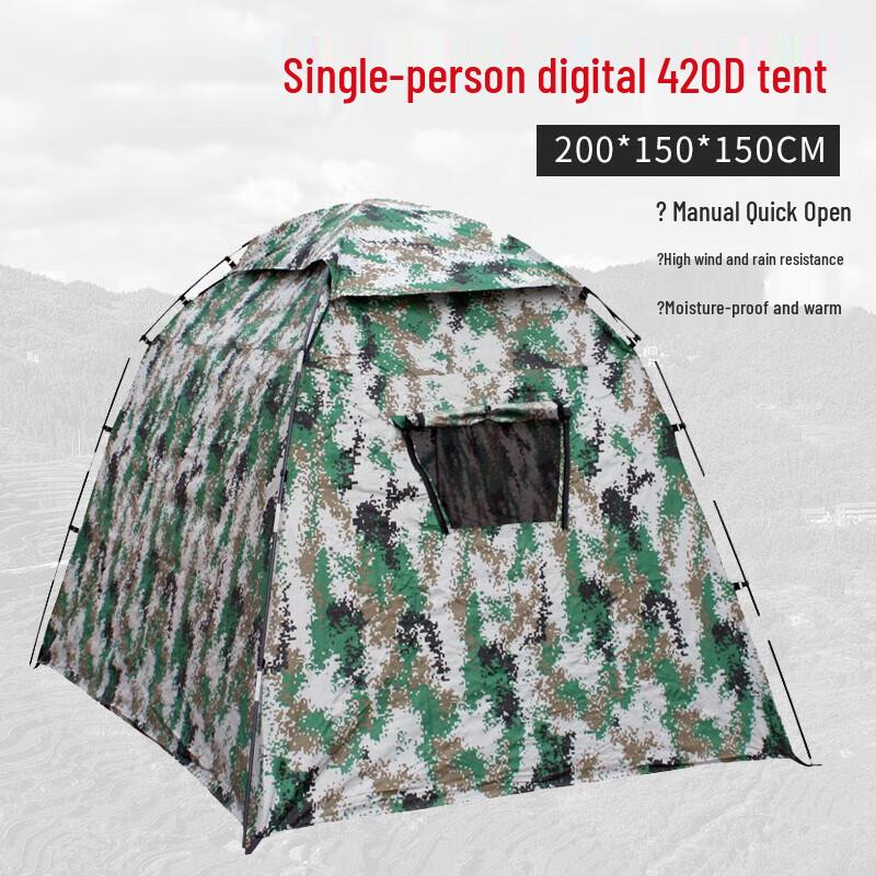 Qishenyi Outdoor Camping & Rainproof Tent