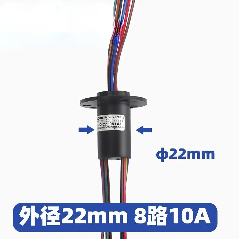 Диаметр 22 мм 10A 2/3/4/6/8 каналов, вращающееся токосъемное кольцо для обеденного стола, электрические токосъемные кольца, вращающееся соединение