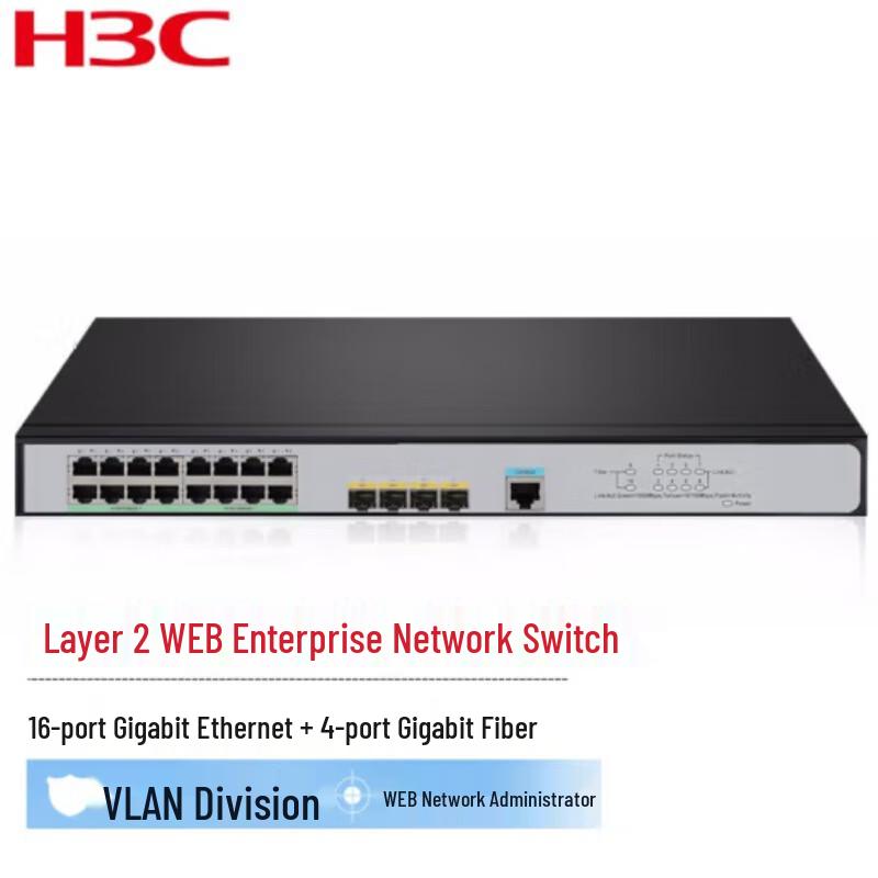 H3C LS-5016PV5-EI Gigabit Managed Ethernet Switch