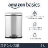 Amazon Basics 5 л (5 литров) Мусорное ведро с плавным закрыванием, тихой крышкой, педалью, из нержавеющей стали, стильное, прямоугольное, серебристое