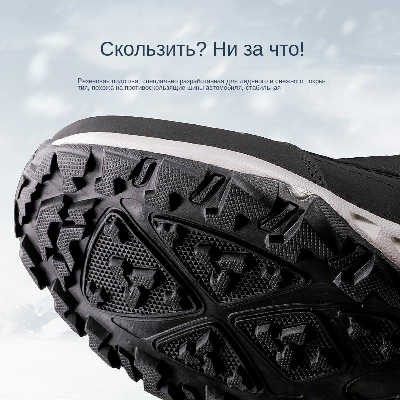 Мужские ботинки зимние водонепроницаемые ботинки для снега унисекс высокие плюс бархатные теплые уличные ботинки с боковой молнией мужские хлопковые повседневные туфли