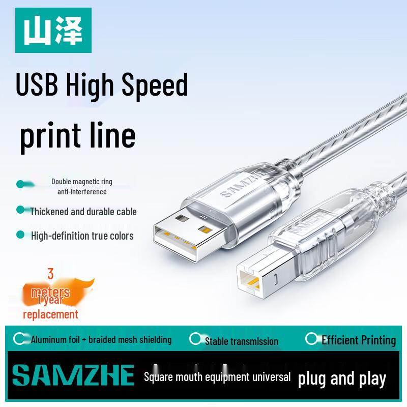 Sanze USB Printer Data Cable