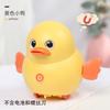 Movable Walking Swing Chick Movable Duck Electric Learning To Crawl Duck Twisted Ass Chick Toy Children Baby