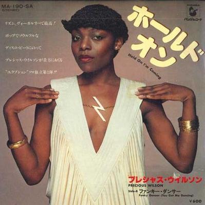 7-дюймовая пластинка PRECIOUS WILSON - Hold On I'm Coming / Funky Dancer ( MA190SAPROMO TEICHIKU 1979 Япония Соул/Фанк Б/У