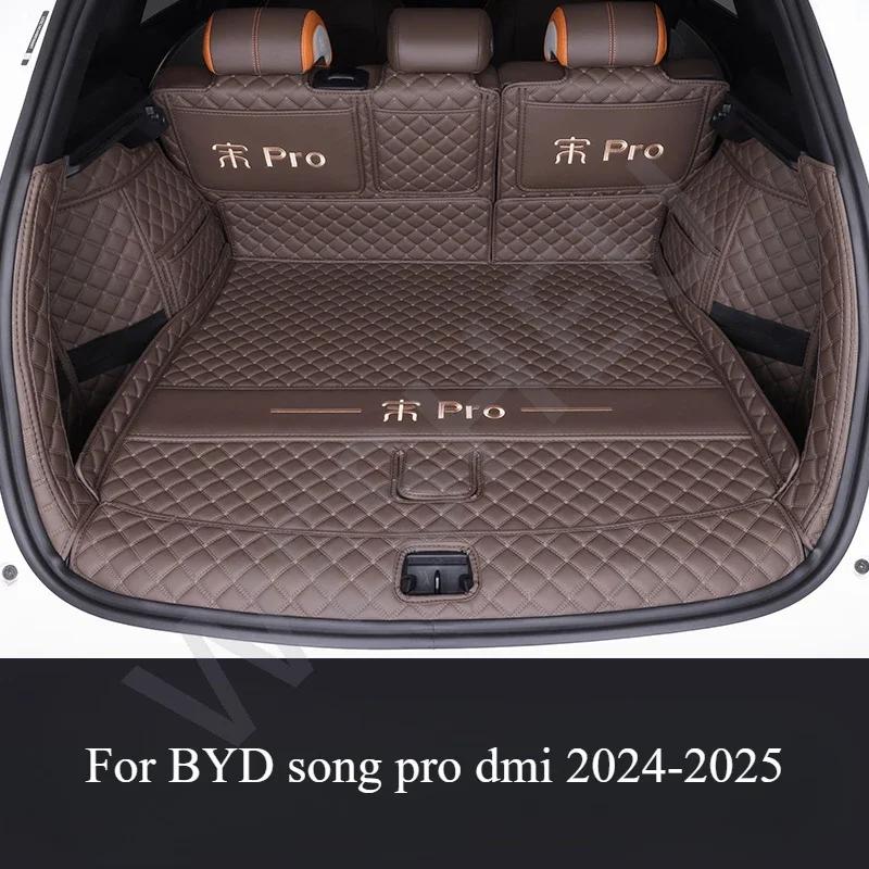Full Coverage Leather Trunk Mat For BYD song pro dmi 2024-2025 Boot Liner Tray Waterproof Mud Protector Cargo Carpet