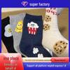 > Women's Cookie Cartoon Socks - Korean Trendy Mid-Calf Cotton Socks, Cute and Funny Style for Spring and Autumn