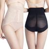 High-waisted Button-down Breathable Hip-lifting Body-shaping Waist-slimming and Postpartum Stomach-shaping and Tummy-flattening Underwear