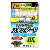 Gamakatsu Smelt King Device (Standard) Fox 7 Devices NSC (Nano