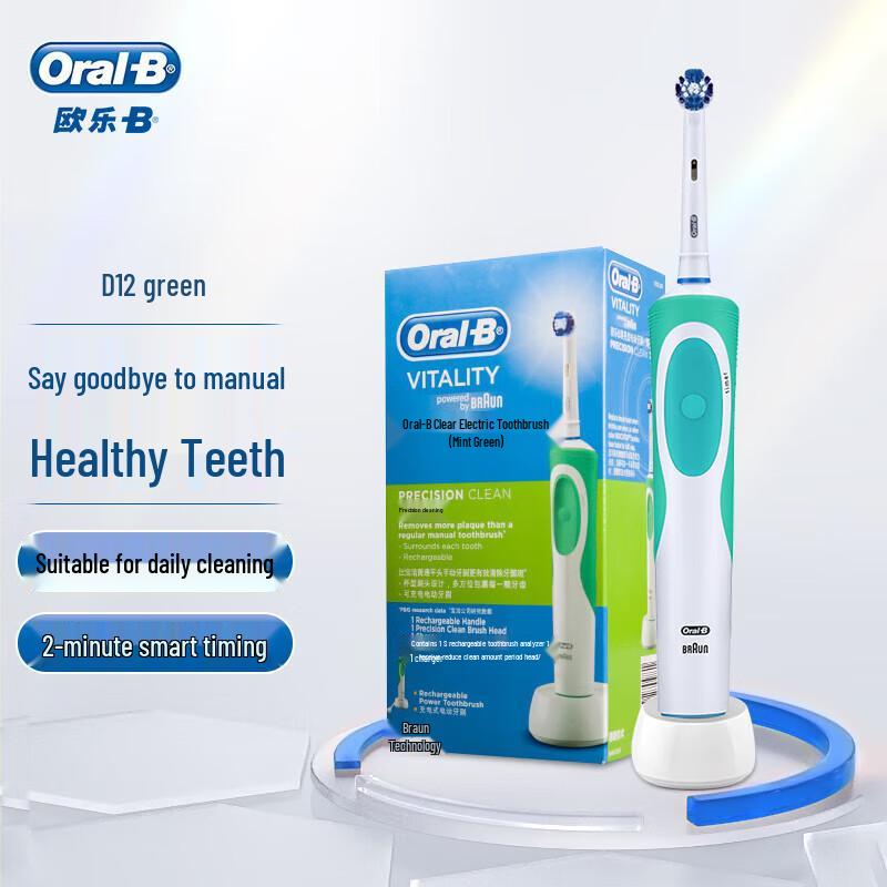 Oral-B Adult Induction Electric Toothbrush