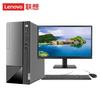Lenovo Бизнес-настольный ПК Yangtian M460 (Китайская версия)