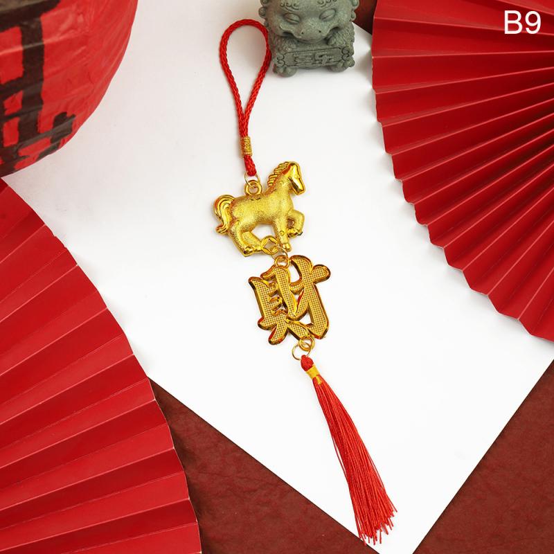 2026 год Лошади Декор Бонсай Намент Шарм Дерево Удачи Год Подвесные Украшения Кисточки Украшение для Автомобиля Праздник Весны Вечеринка