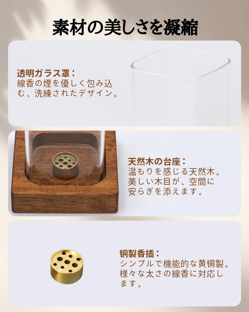 VIVAHEARTH Подставка для благовоний Просыпанный пепел Стильная подставка для благовоний основа из натурального дерева Простой интерьер Аромалампа Прихожая Комната для медитаций Кабинет - не -