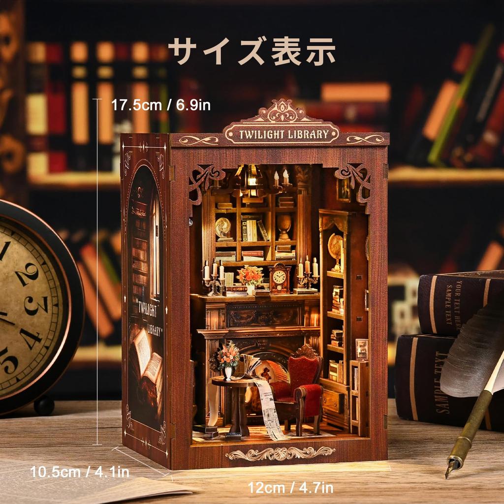 CRESYMME Миниатюрный кукольный домик книжный уголок набор деревянный DIY 3D хобби ручная работа (Изучение при свете лампы)