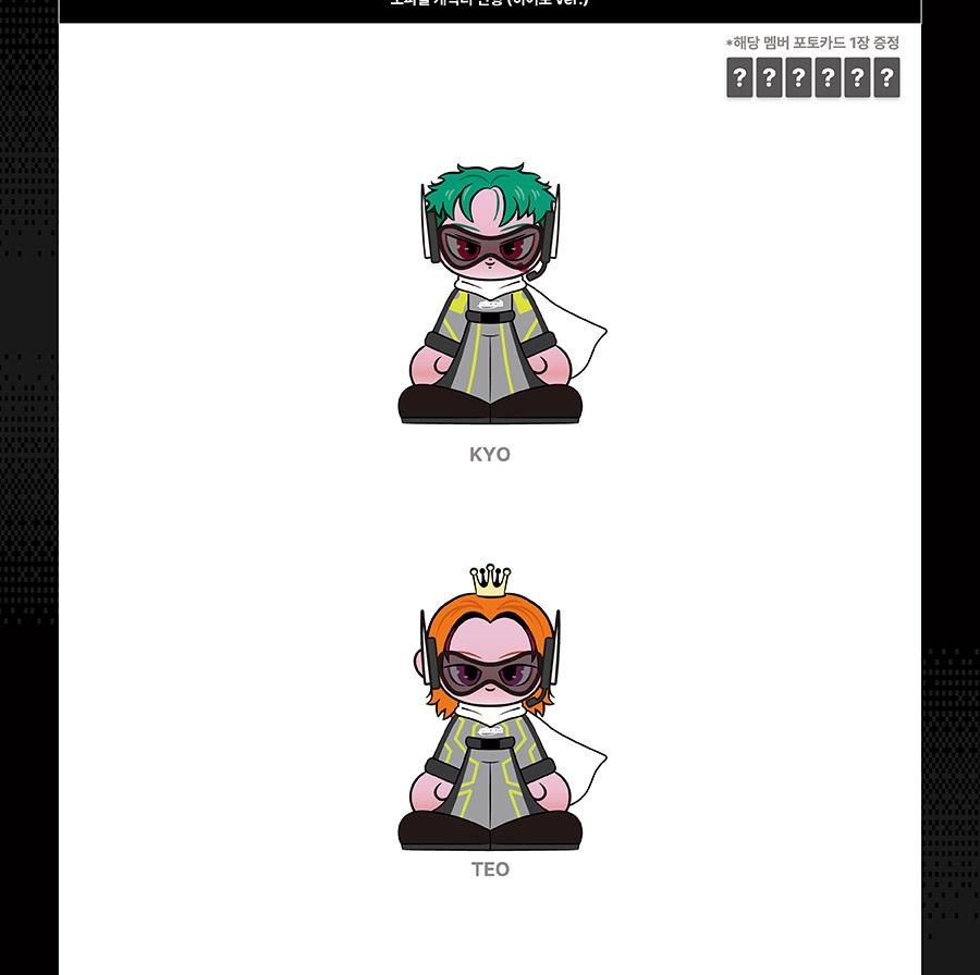 P1Harmony P1KIDS POP-UP [Привет, мир] MD : ОФИЦИАЛЬНАЯ КУКЛА ПЕРСОНАЖА (HERO версия)