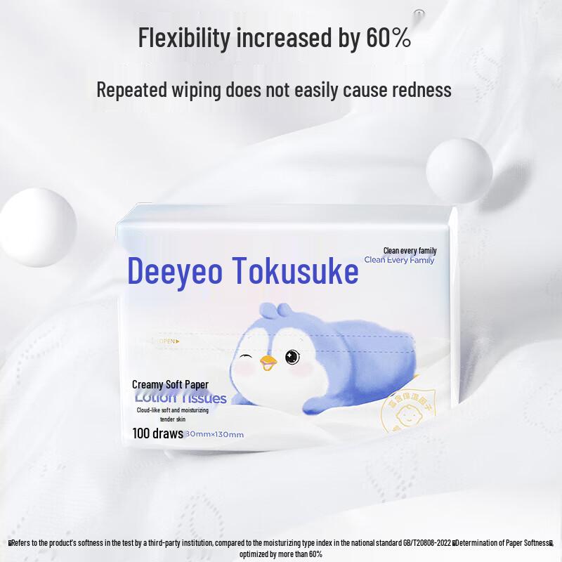 DeYou Baby Moisturizing Facial Tissue