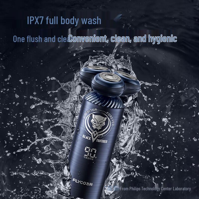 Flyco Электробритва Black Panther Edition FS969