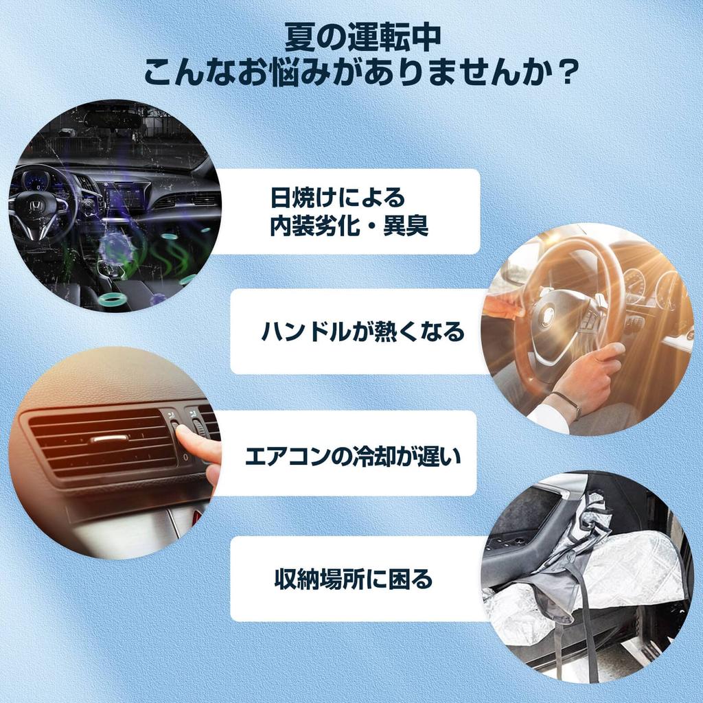 RUSEPIN Car Mirror Customizable Light Heat UV Bendable Umbrella Easy Includes Storage Convenient for Car Privacy Protection Sunshade, Front/Rearview