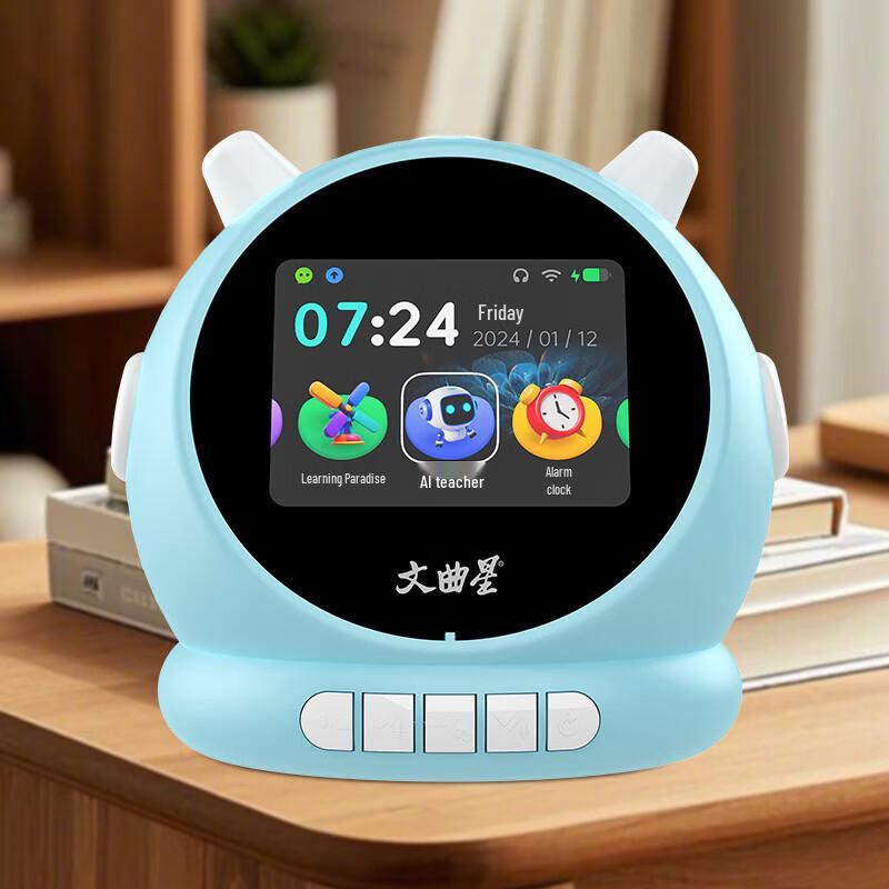 Wenquxing N1Pro Smart AI Learning Alarm Clock (CN version)