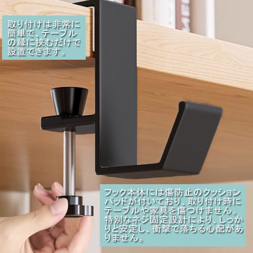 YANYULI Крючки для стола, Набор из 1 шт., Винтовой зажим, Простая установка, Регулируемые, Грузоподъемность 10 кг, Противоскользящие, Подходят для кухни, ванной комнаты, стола,