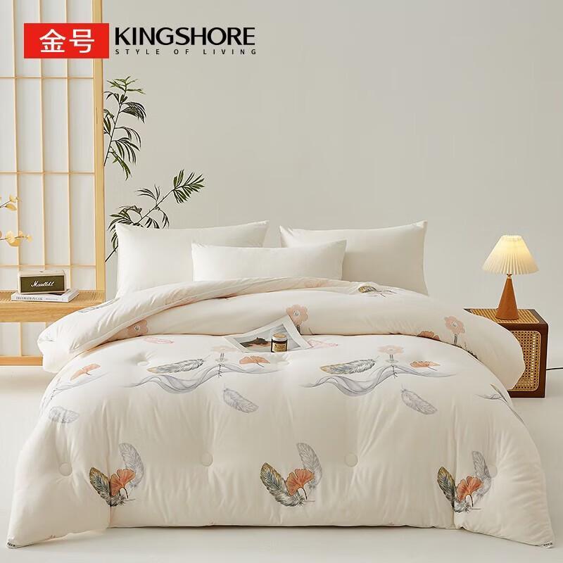 KING SHORE Antibacterial Cloud Quilt