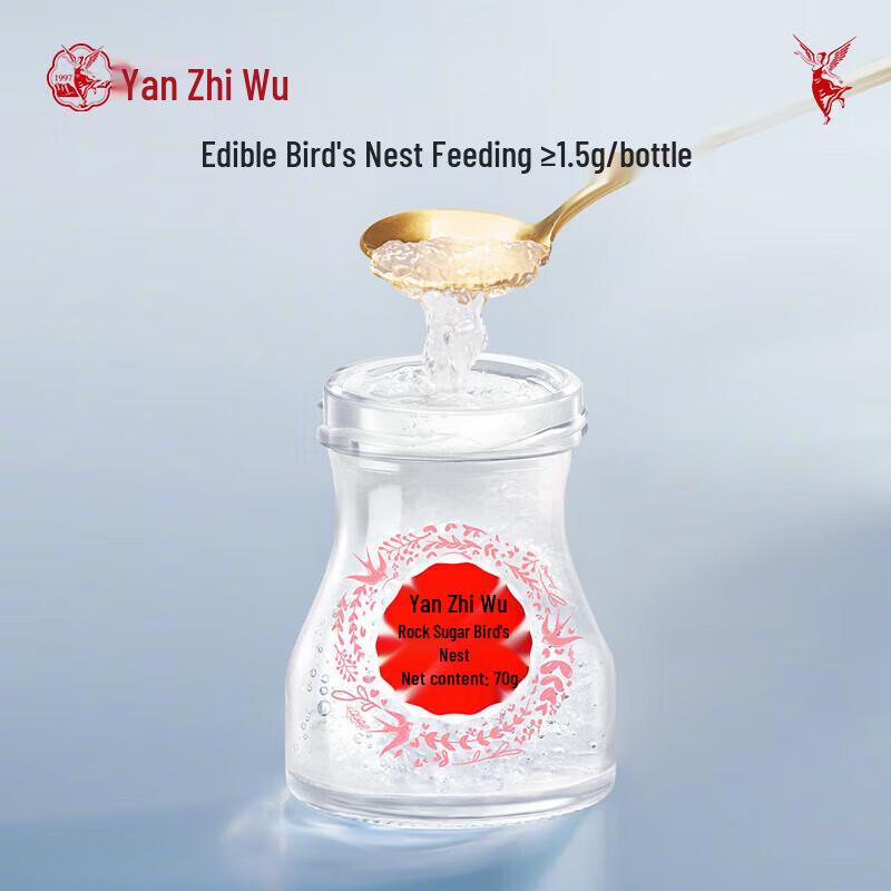 Высококачественное готовое к употреблению гнездо ласточки Yan Zhi Wu