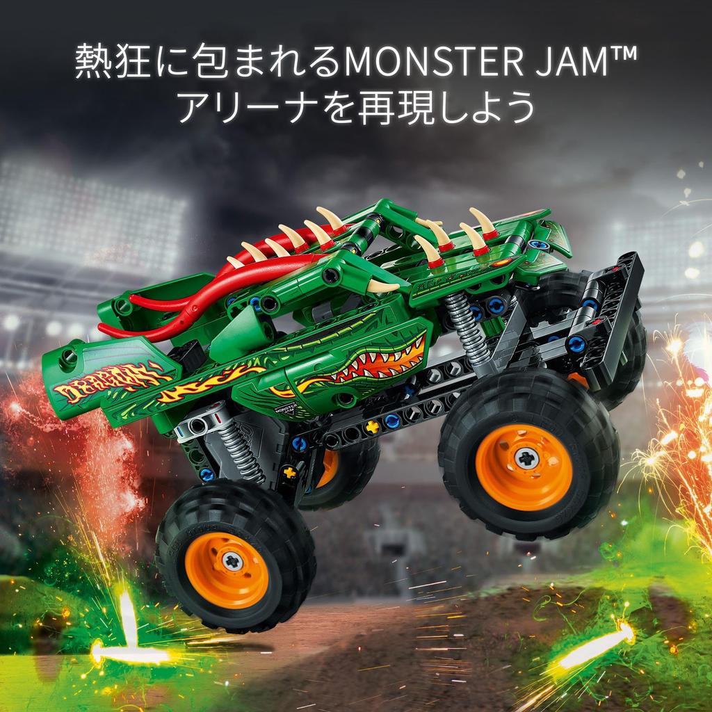 LEGO Technic Monster Jam Dragon Toy Present Birthday Block Christmas Boys Girls Children 7 Years Old 8 Years Old 9 Years Old Elementary School Student