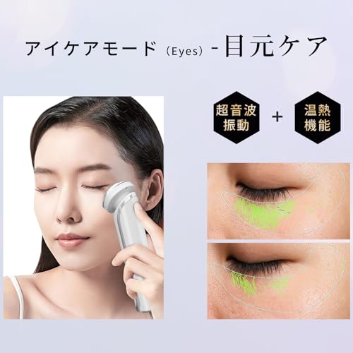 Peipai Ультразвуковое устройство для красоты лица, Многофункциональное устройство для красоты лица с ионофорезом, Ионным экстрактором, Термоуходом и Уходом за глазами, 5 уровней А