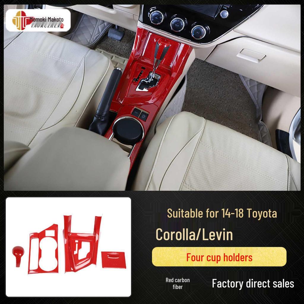 Комплект отделки салона из углеродного волокна для Corolla Levin 2014-2018 - Дизайн под персиковое дерево