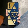 David Jewish Star Symbol Soft Phone Case for Samsung A17 A37 A57 A16 A26 A36 A56 A15 A25 A35 A55 A14 A24 A34 A54 A13 A23 A33 A53