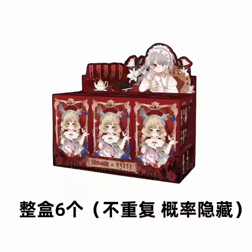 Странный кошмар Нисса Серия BJD Милые Каваии Модные Артикулированные Аниме Фигурки Игрушки Украшение Подарки на День Рождения
