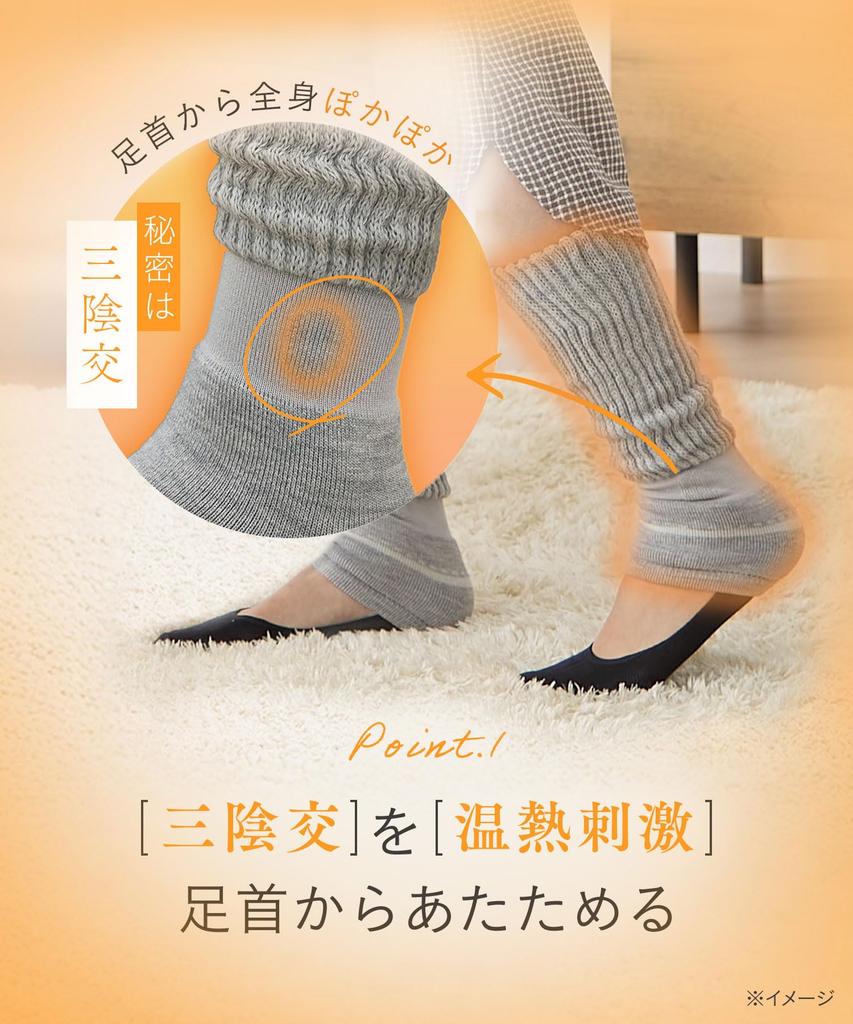 Носки-гетры Okamoto для мужчин и дополнение к товару для холодной погоды, как котацу, женские, теплые, защита, зима, защита, код 533-971