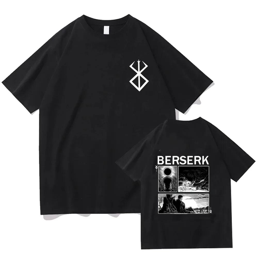 Berserk Guts Anime T Shirts Leisure Printed Harajuku 100% Cotton Men Women Short Sleeve Vintage Streetwear Amusing Unisex Tops