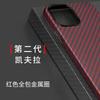 Carbon Fiber Aramid Phone Case IPhone 12 11 Pro Max Military Grade Shockproof Slim Business Cover