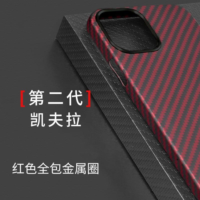 Carbon Fiber Aramid Phone Case IPhone 12 11 Pro Max Military Grade Shockproof Slim Business Cover