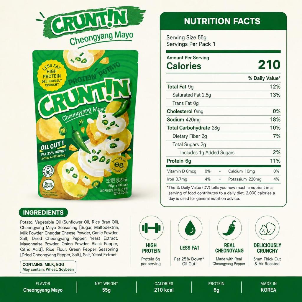 CRUNTIN 5мм Цельные Картофельные Чипсы Чеянго Майо 55г