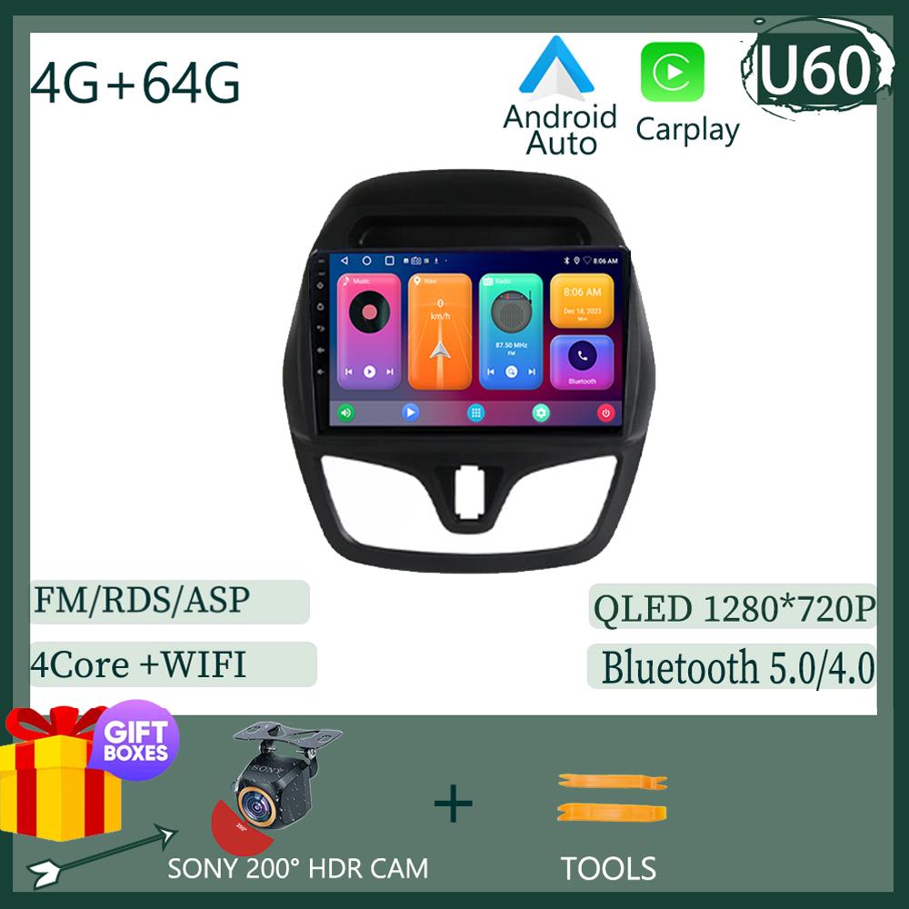 Android 14 для Chevrolet Spark Beat 2015-2018 Радио Carplay Bluetooth Автомобильный мультимедийный проигрыватель Интеллектуальная система 4G WiFi 7862 CPU