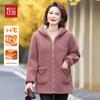 Hodo Women's Thickened Fleece-Lined Winter Jacket
