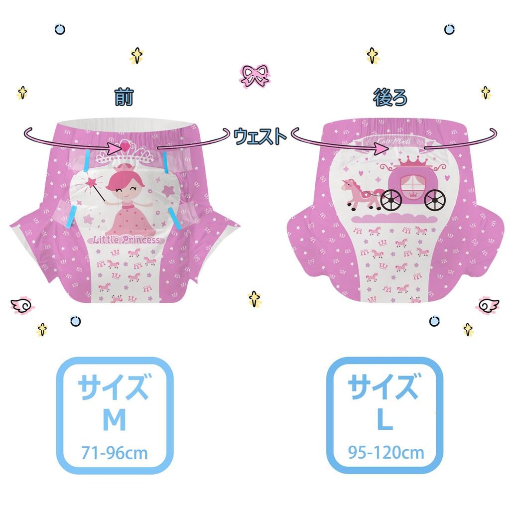Набор подгузников для взрослых CutiePlusU (10 штук) с этикетками, Максимальная ночная впитываемость - Принцесса (M, Размер 71-96см)