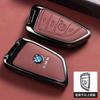 BBLA3 Metal Car Key Case Shell Accessories For BMW 1 2 3 4 5 6 7 Series X1 X3 X4 X5 X6 X7 F10 F20 F30 G20 G30 G01 F15 F16 G02 G05 F34