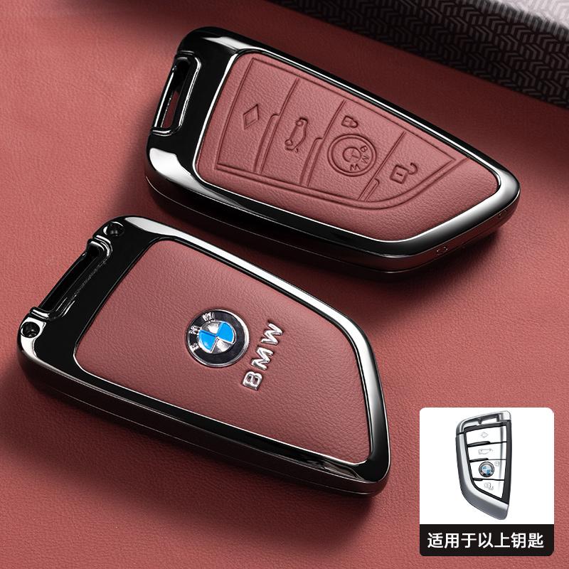 BBLA3 Metal Car Key Case Shell Accessories For BMW 1 2 3 4 5 6 7 Series X1 X3 X4 X5 X6 X7 F10 F20 F30 G20 G30 G01 F15 F16 G02 G05 F34