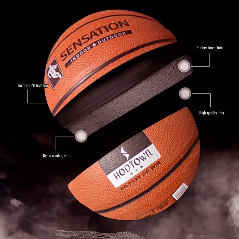 He Da Wu No. 7 Basketball