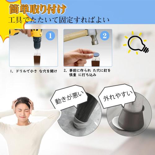 Drado Chair Leg Covers, Non-Slip Chair Sliders, 22-Pack, Chair Leg Caps, Anti-Scratch, Quiet, Non-Removable, Round, Small, Furniture Sliders, Easy To