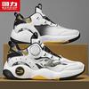 Warrior Мужские дышащие сетчатые кроссовки в стиле 'dad sneakers'