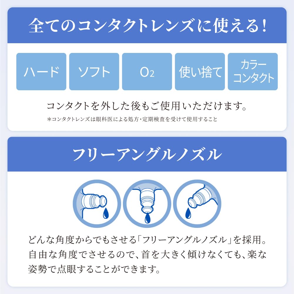 Капли для глаз Rohto C Cube Premium Fit 18 мл