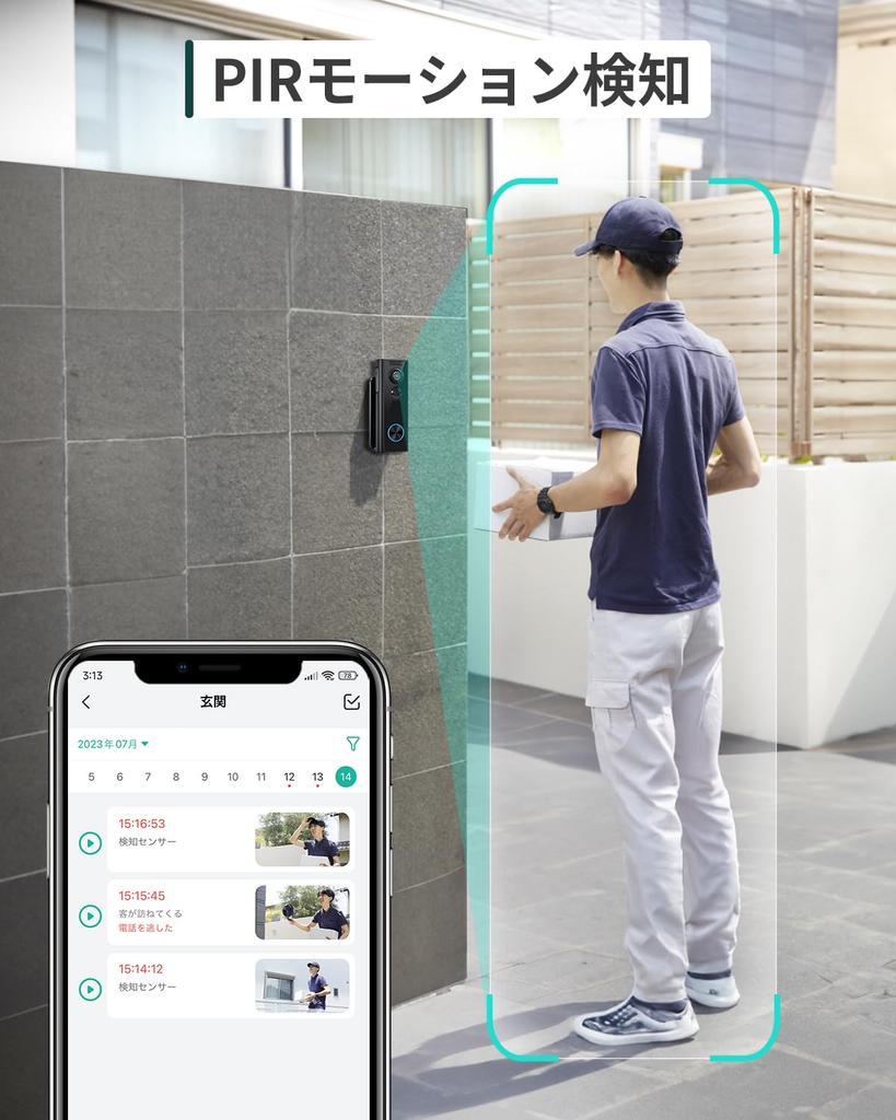 In Alexa Wireless No Installation Video Doorbell with WIFI Human Configurable Detection Indoor Multiple Family Remote IP66 Waterproof and Japanese